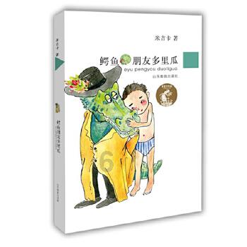 可爱女孩当管家
