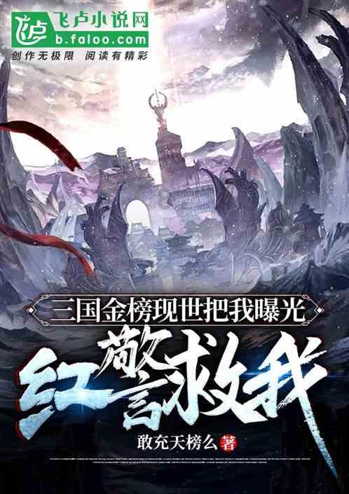 拯救可爱小浣熊